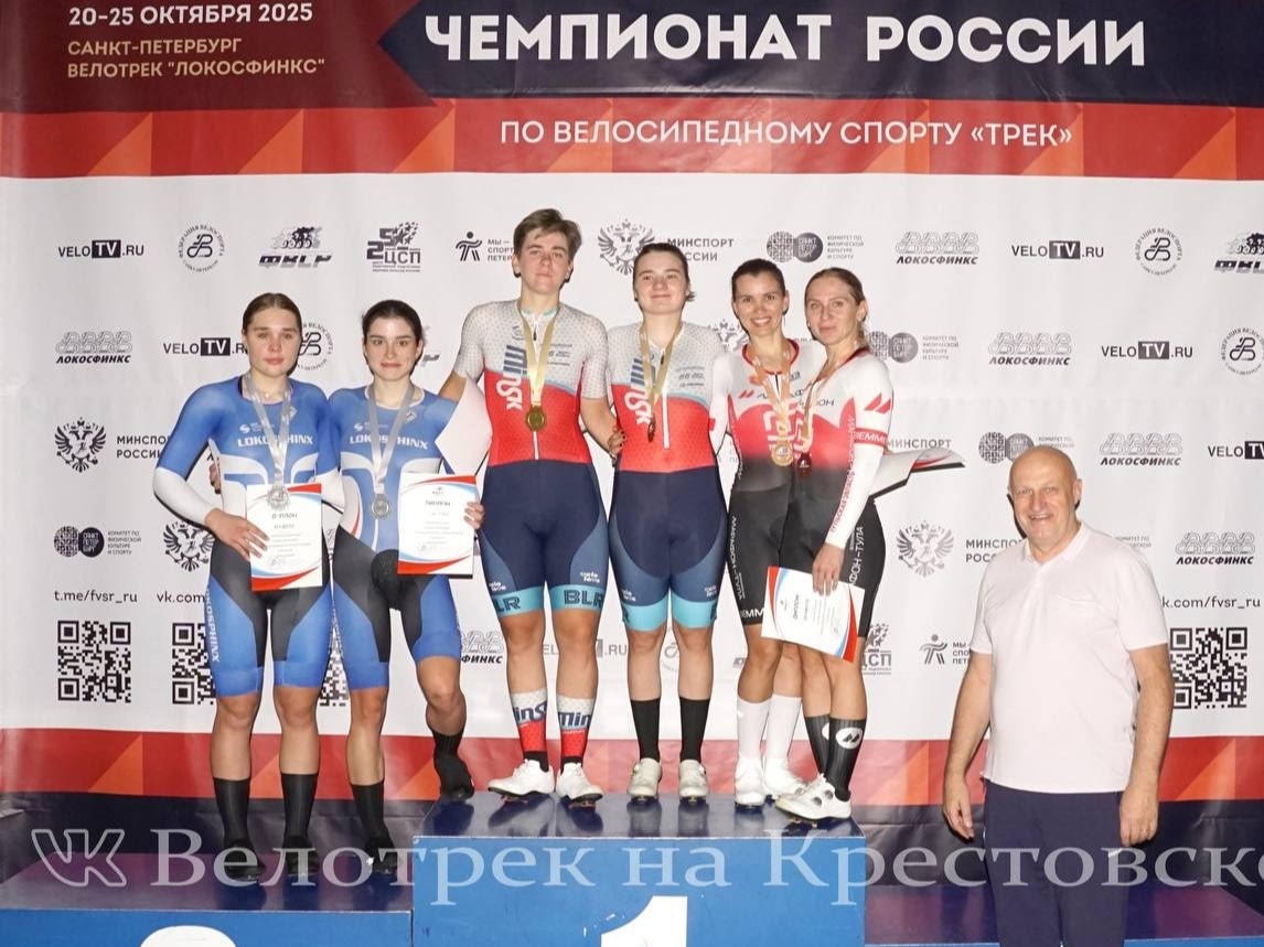 Чемпионат России: победа в мэдисоне