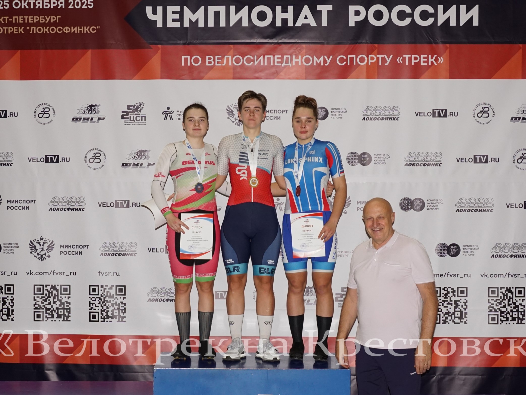 Чемпионат России: золото Терех в омниуме