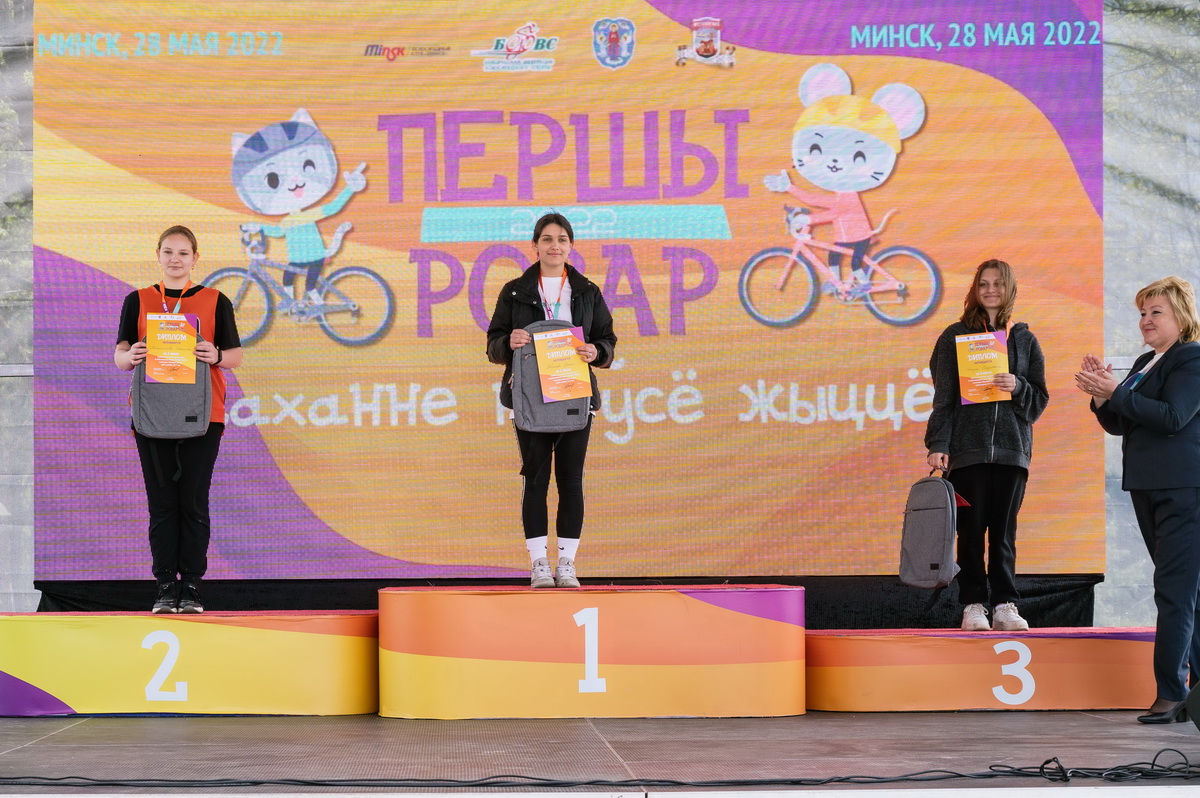 Детско-юношеские соревнования по велосипедному спорту Першы Ровар 2022 Московский район