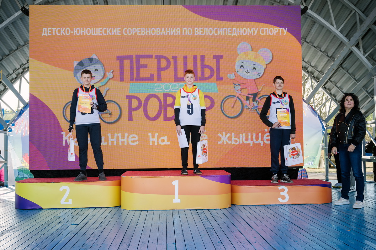  Детско-юношеские соревнования по велосипедному спорту Першы Ровар 2022 Партизанский район