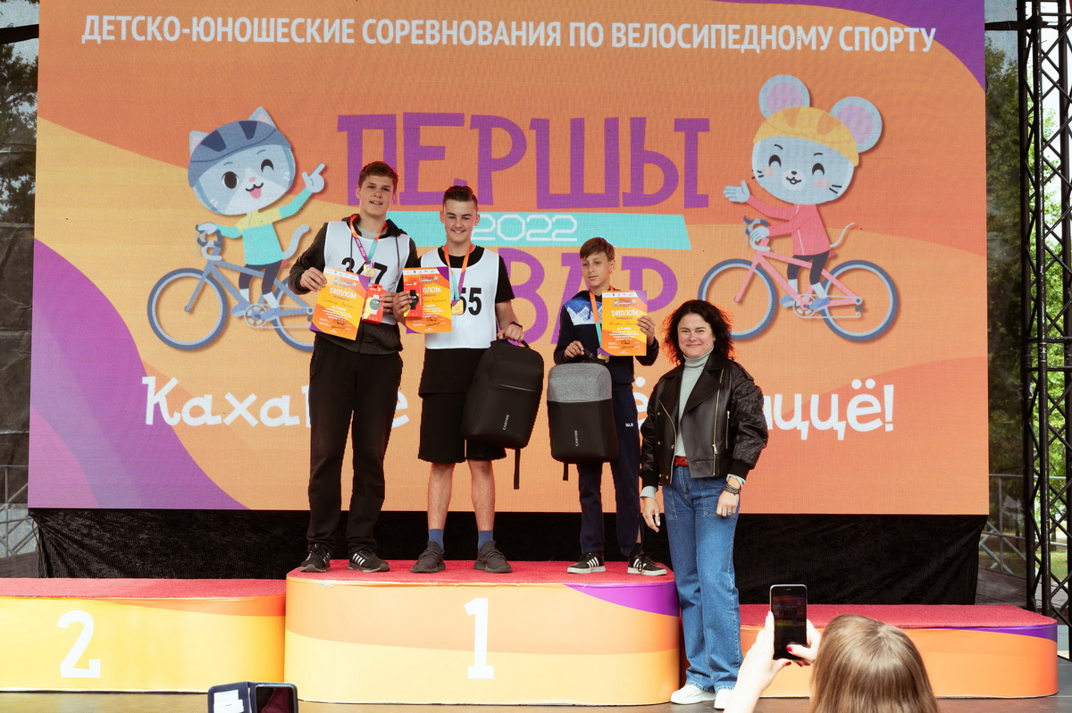 Детско-юношеские соревнования по велосипедному спорту Першы Ровар 2022 Заводской район