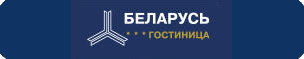 Hotel Belarus